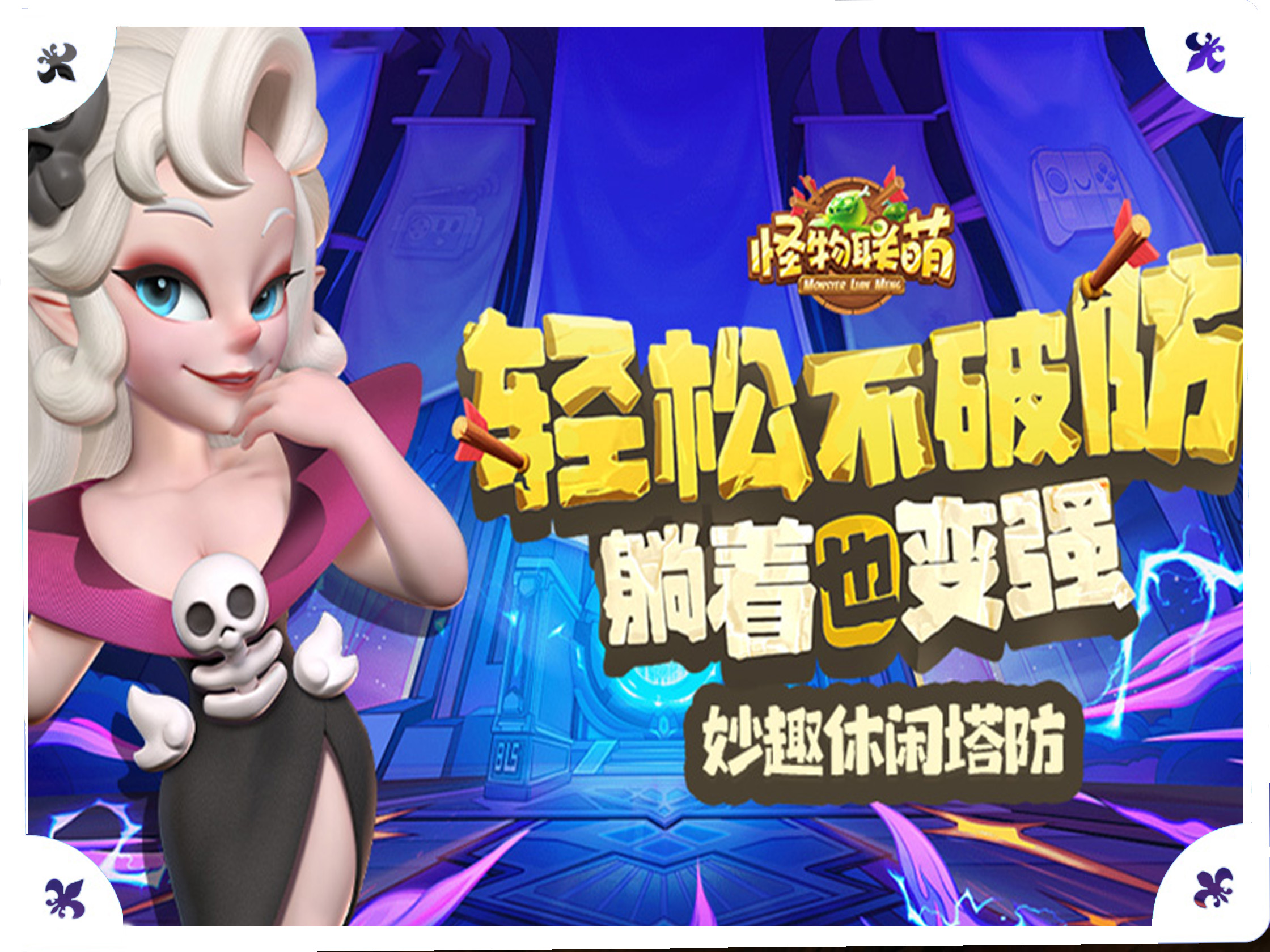 名将云集
